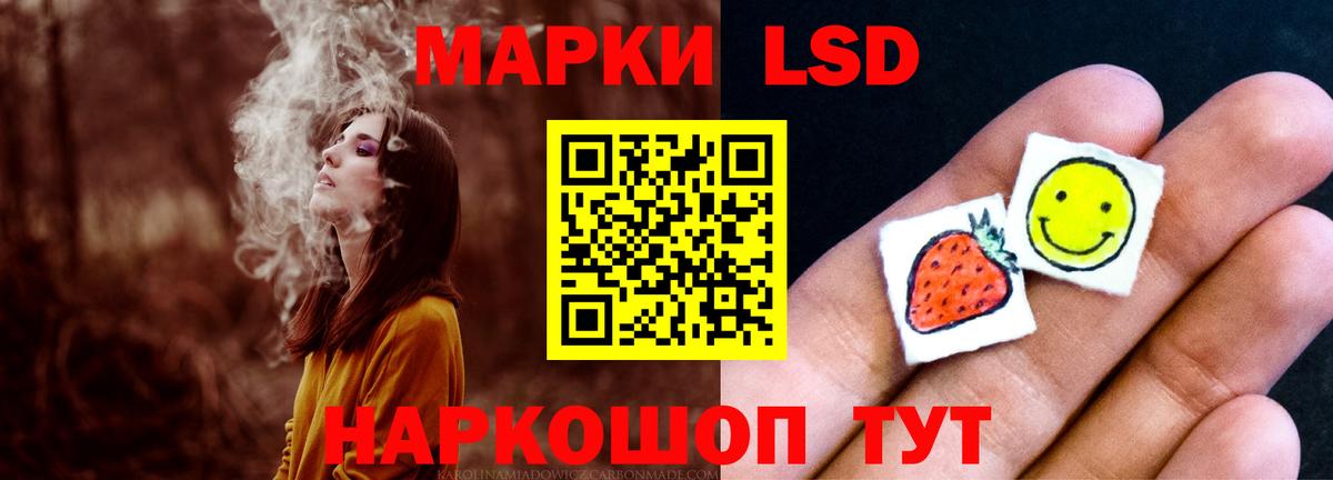 Топки  ЛСД экстази кислота  OMG ТОР  ЛСД экстази кислота  Вход с VPN 