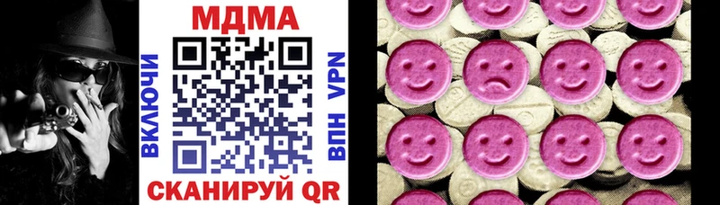 МДМА VHQ  Топки 