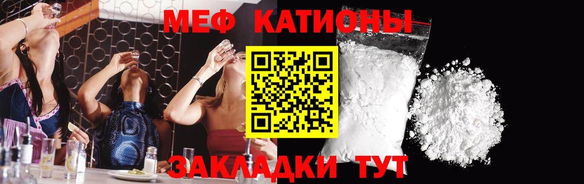 Топки  МЯУ-МЯУ мяу мяу  МЯУ-МЯУ  МЯУ-МЯУ VHQ  МЕФ  Вход с VPN 