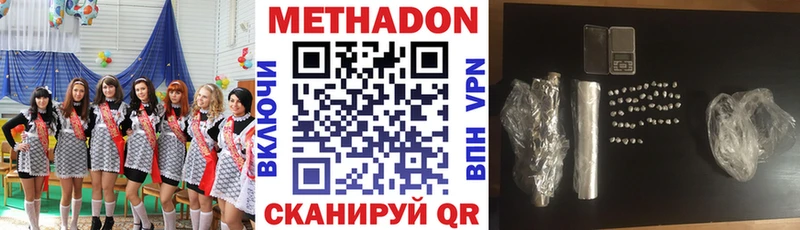 закладка  Топки  Метадон кристалл 