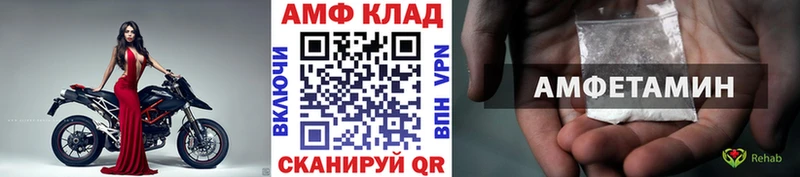 МЕТАМФЕТАМИН Декстрометамфетамин 99.9%  Топки 