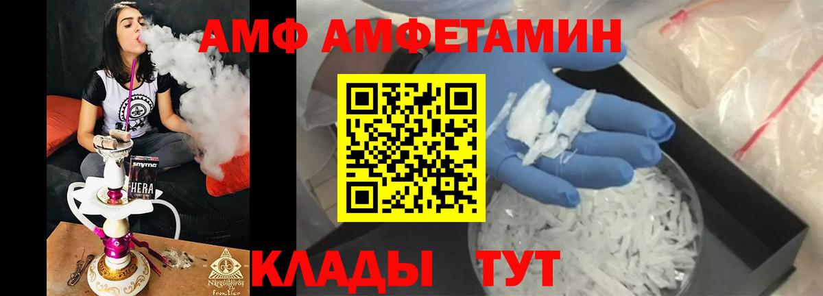 Метамфетамин винт  Вход с VPN  Топки  Метамфетамин винт 