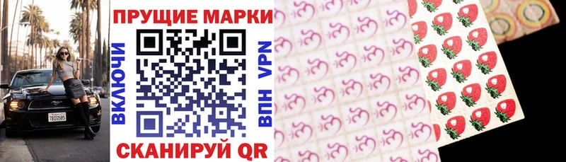 купить   Топки  Марки N-bome 1,8мг 