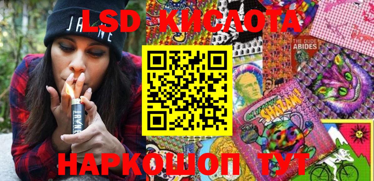 Наркотические марки 1500мкг  Вход с VPN  Наркотические марки 1500мкг  Топки 