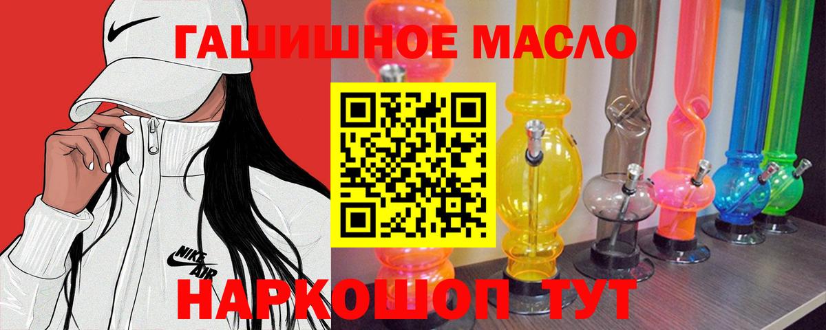 Дистиллят ТГК вейп Топки