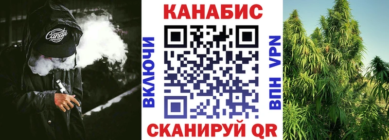 Канабис Ganja  Топки 