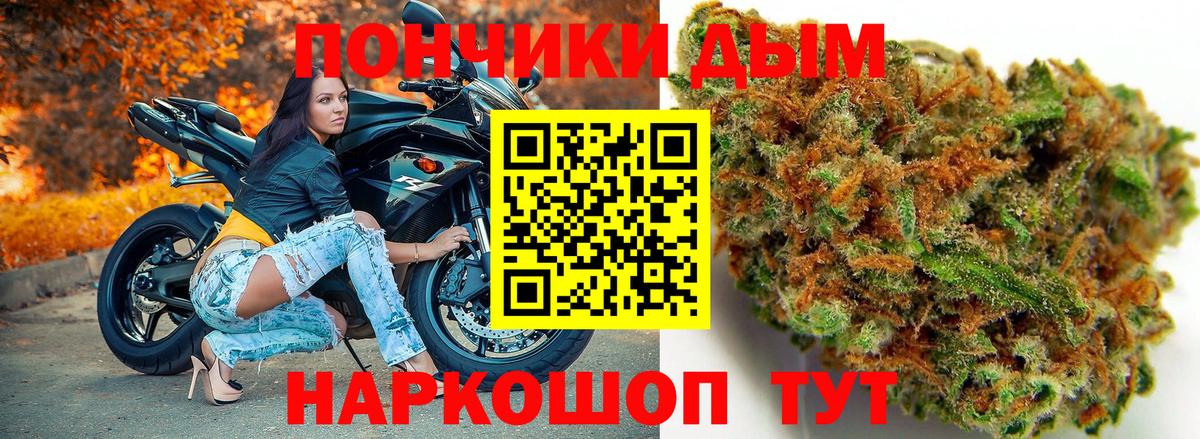 Марихуана VHQ  МАРИХУАНА THC 21%  Топки  Вход с VPN  Конопля гибрид 
